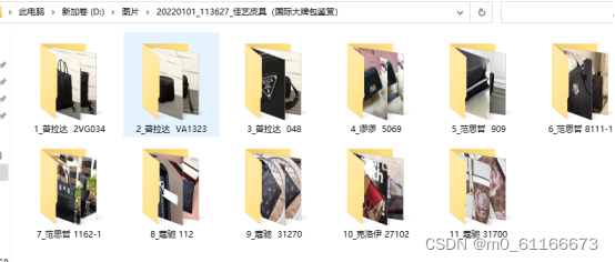 多个相册分别保存在独立文件夹中